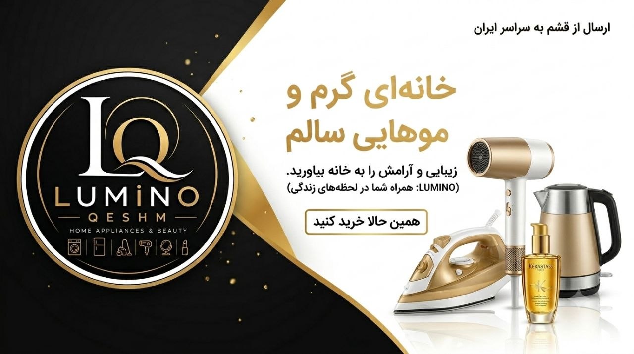 مشاهده محصولات لوازم برقی خانگی