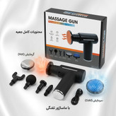 جعبه ماساژور برقی شارژی مدل KH-820 با قابلیت گرمایش و سرمایش در لومینو قشم
