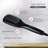 برس حرارتی روزیا مدل HR767 با صفحات سرامیکی، تنظیم دما تا 230 درجه و خاموشی خودکار مناسب صاف کردن سریع مو در لومینو قشم