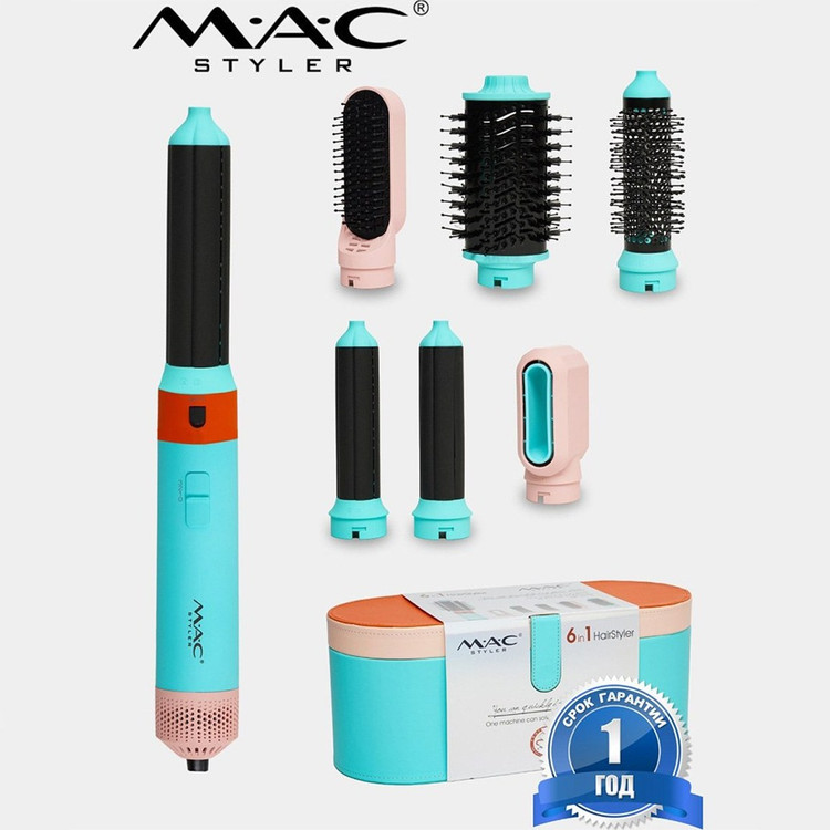 سشوار 6 کاره MAC Styler مدل 1519 با سریهای فرکننده، برس گرد، برس صافکن و متمرکزکننده در لومینو قشم